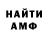 ГАШ VHQ Fen Solo