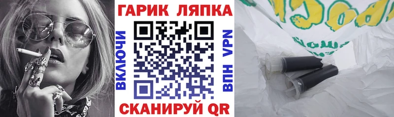 Купить  Сертолово  ГАШИШ VHQ 