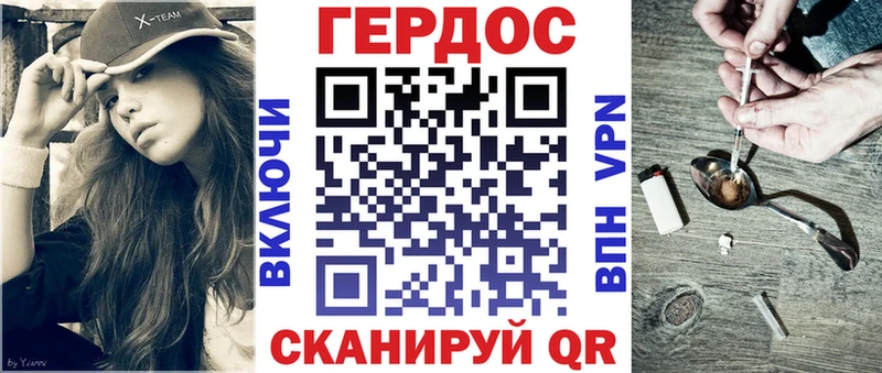 Купить  Сертолово  ГЕРОИН белый 