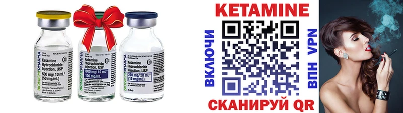 Кетамин VHQ  Купить  Сертолово 