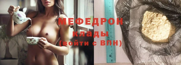 спайс Горнозаводск