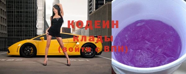 спайс Горнозаводск