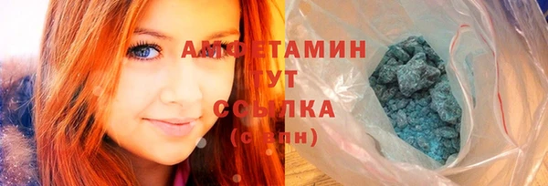 экстази Горняк