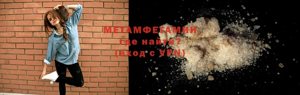 спайс Горнозаводск