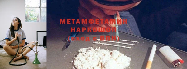 спайс Горнозаводск
