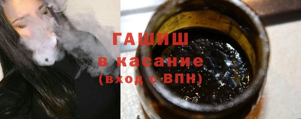 экстази Горняк