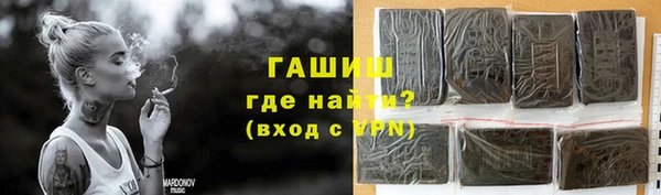 спайс Горнозаводск