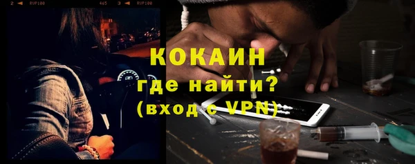 спайс Горнозаводск
