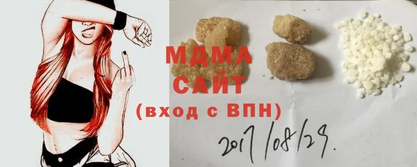 спайс Горнозаводск