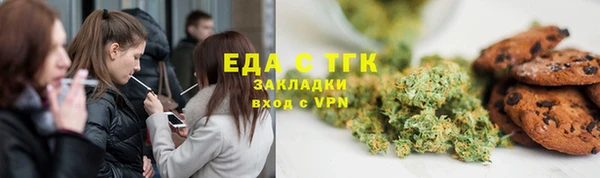крисы Горно-Алтайск