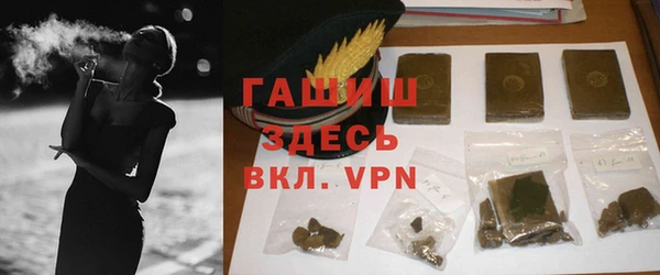 соль курить ск Вяземский