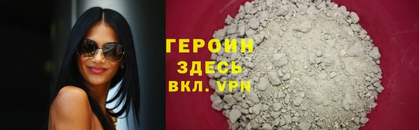 экстази Горняк