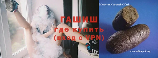 крисы Горно-Алтайск