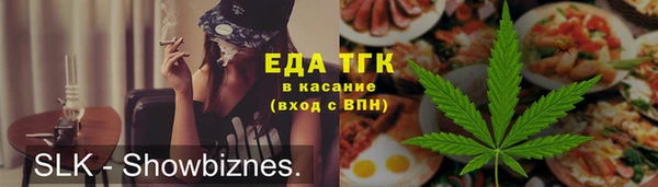 спайс Горнозаводск