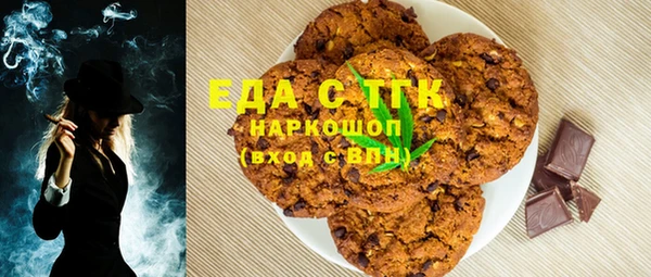 крисы Горно-Алтайск