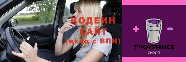 экстази Горняк