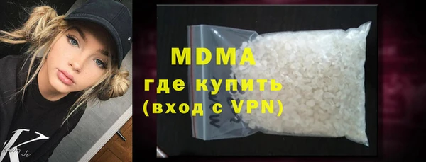 экстази Горняк