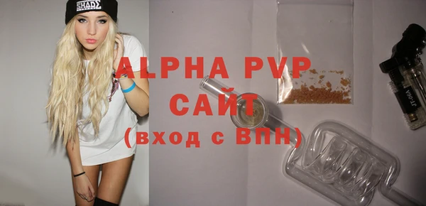 спайс Горнозаводск