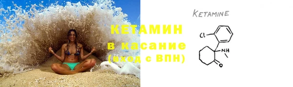 спайс Горнозаводск