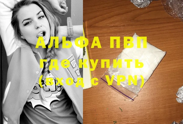 спайс Горнозаводск