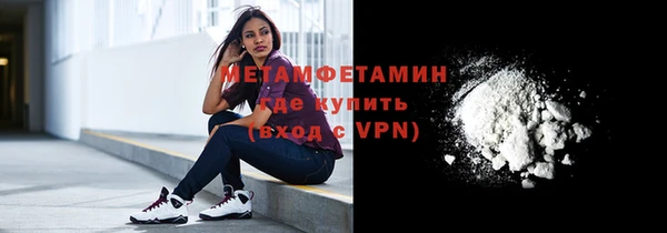 крисы Горно-Алтайск