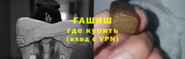экстази Горняк