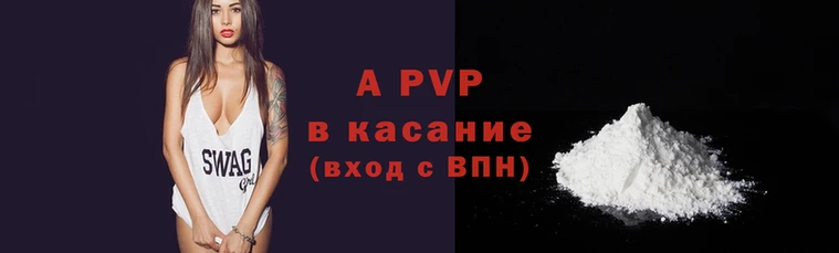 крисы Горно-Алтайск