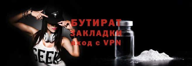 крисы Горно-Алтайск