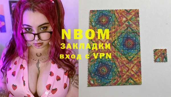 экстази Горняк