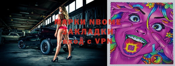 экстази Горняк
