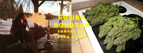 спайс Горнозаводск
