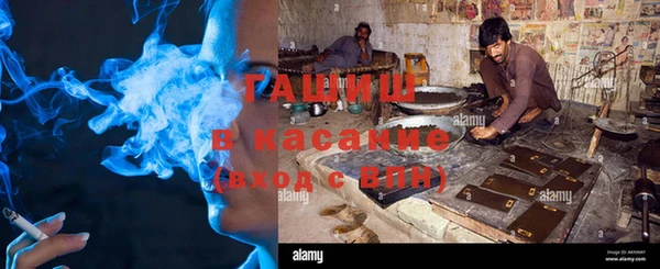 альфа пвп VHQ Вязники