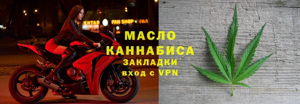 экстази Горняк