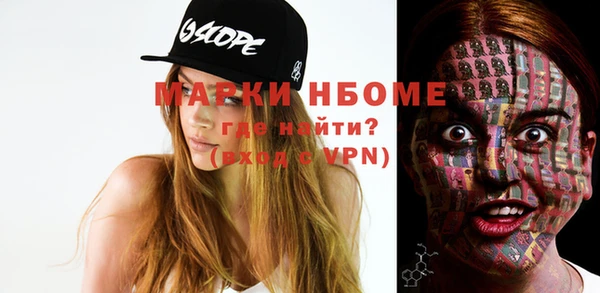 крисы Горно-Алтайск