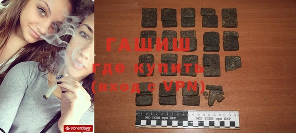 крисы Горно-Алтайск