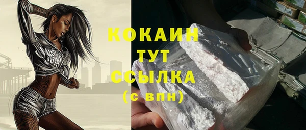 спайс Вязьма