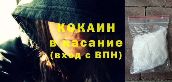 крисы Горно-Алтайск