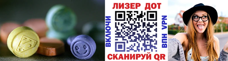 Лсд 25 экстази кислота  Купить  Сертолово 