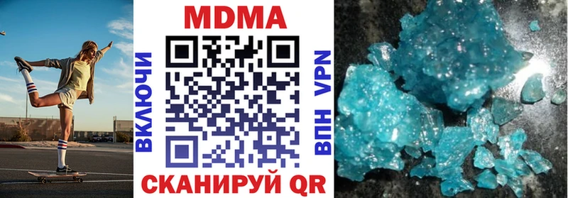 MDMA молли  Купить где  Сертолово 