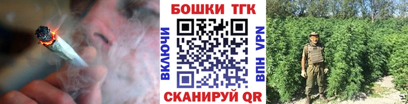 Бошки Шишки Ganja  Купить  Сертолово 
